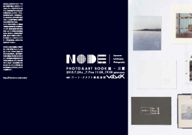 node_f-3.jpg