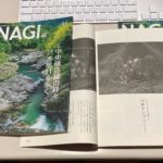 NAGI84号 モノクローム#8 川井ケンゾー