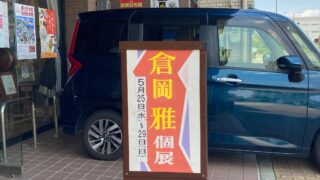 2022-05-27_12-39-43_161web2048