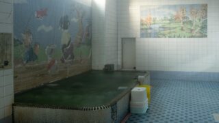 2023年1月3日三重県津市白塚町の銭湯「さくら湯」／かわいいタイル画のある浴室